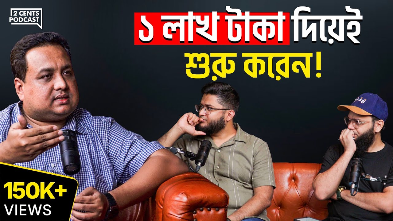Podcast 2