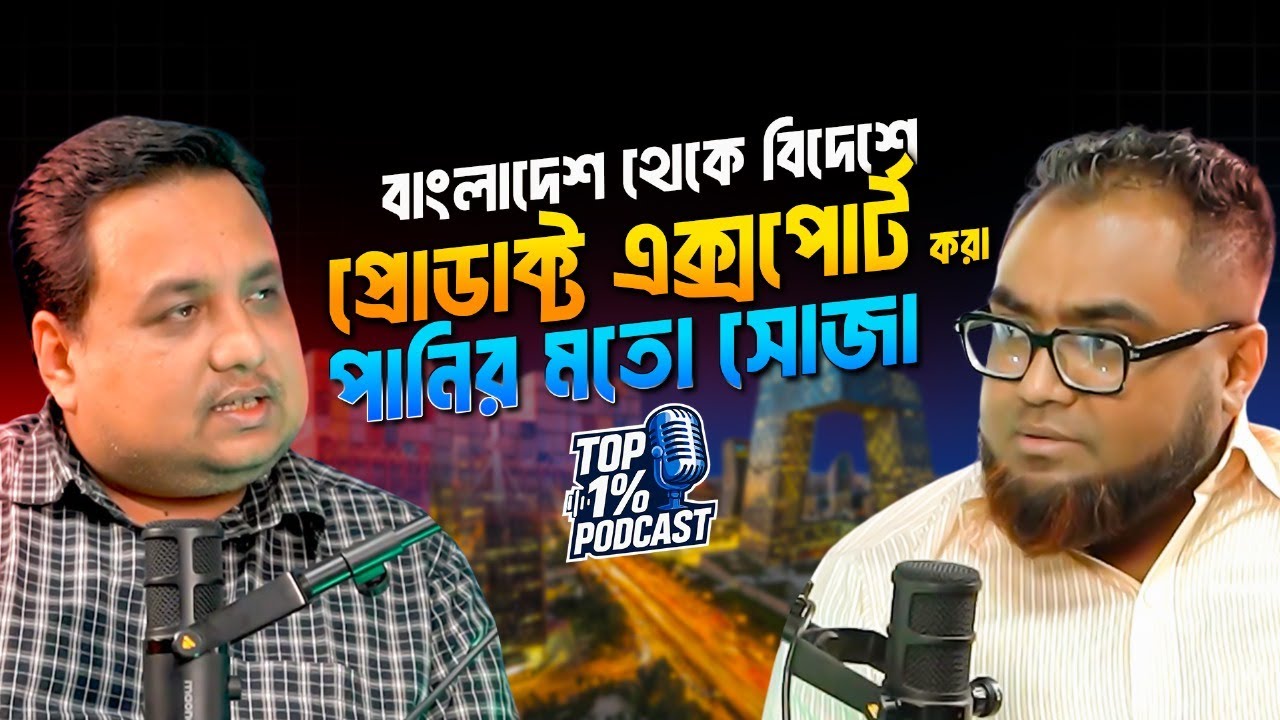 Podcast 3